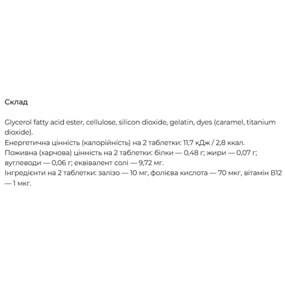 Мікроелемент Залізо DHC Heme Iron 40 Tabs