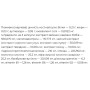 Екстракт для схуднення Fine Japan Calorie Burn for Fat 90 Caps