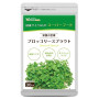 Суміш екстрактів Seedcoms Broccoli Sprouts Extract 60 Tabs