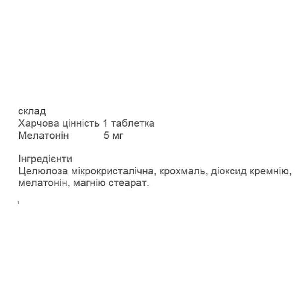 Мелатонін для спорту IronFlex Melatonin Sleep 5 mg 100 Tabs