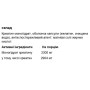 Креатин моногідрат OstroVit Creatine Monohydrate 3300 120 Caps