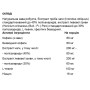 Замінник харчування OstroVit Coffee with Mushrooms 150 g /21 servings/