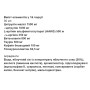 Комплекс до тренування Kevin Levrone Shaaboom Pump Juice shot 120 ml Orange Cherry