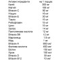 Вітамінно-мінеральний комплекс для спорту OstroVit Vit&Min Shot 100 ml Multi Fruit