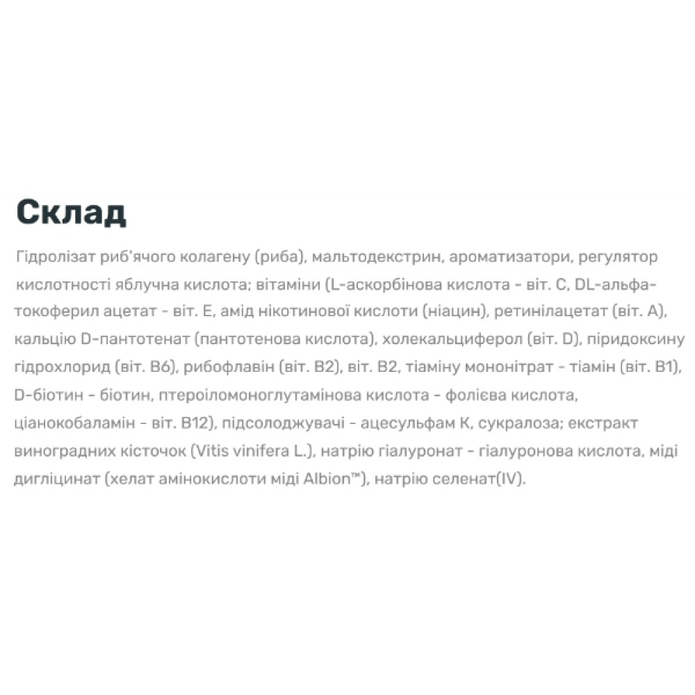 Хондропротектор (для спорту) Olimp Nutrition Collagen 5000 240 g /30 servings/ Watermelon