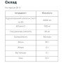 Хондропротектор (для спорту) Olimp Nutrition Collagen 6000 240 g /30 servings/ Aloe Lychee