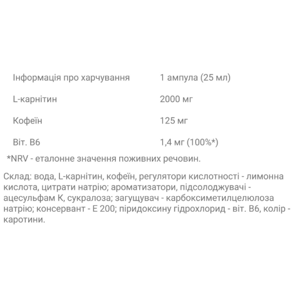 Жироспалювач для спорту Olimp Nutrition L-Carnitine + Caffeine Extreme Shot 10 х 25 ml Cherry