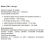 Тестостероновий бустер Biotus ZMA 90 Caps