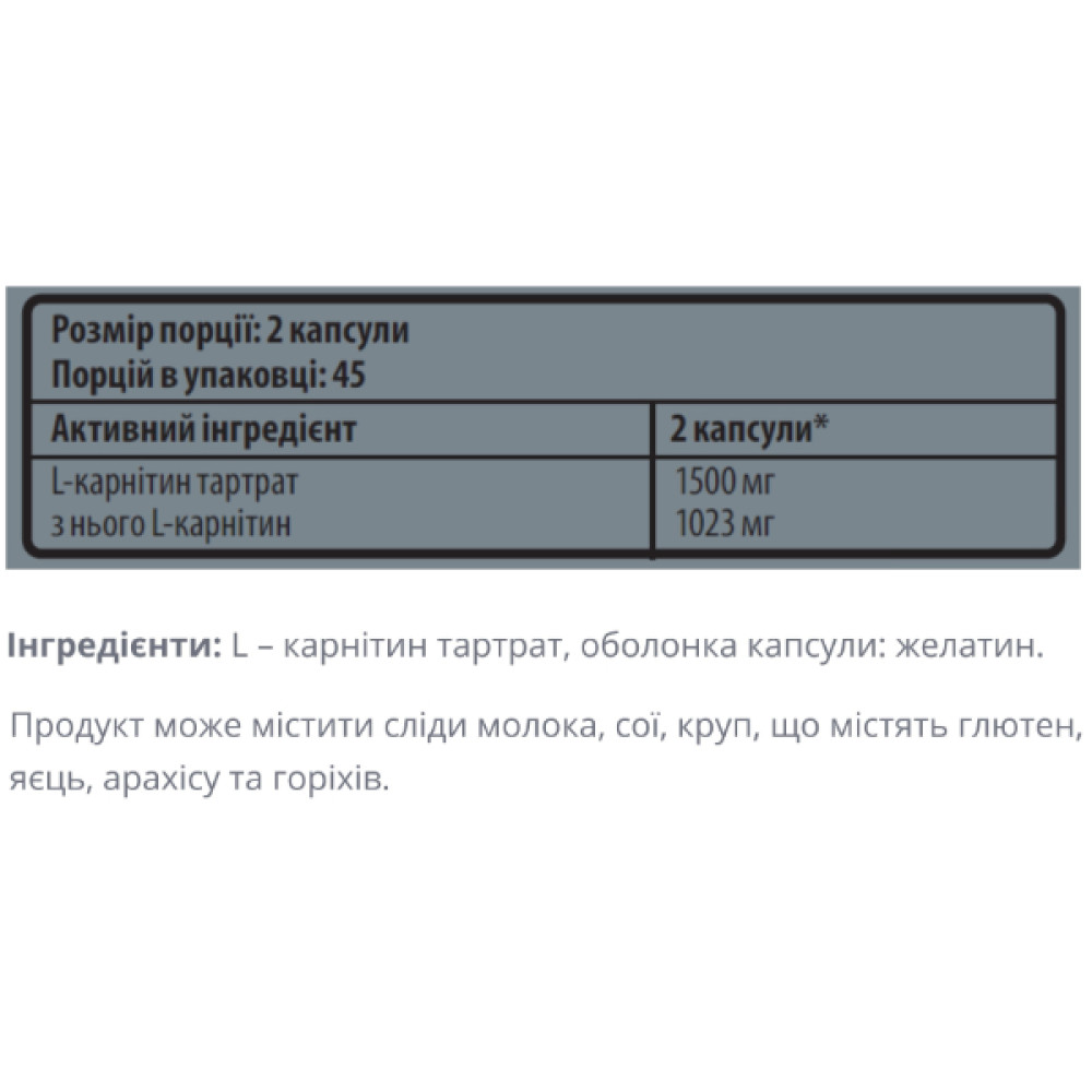 Жироспалювач для спорту Sporter L-Carnitine 750 mg 90 Caps