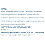 Лютеїн Farmakom Лютеїн 60 капс