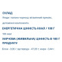 Комплекс для профілактики зору Farmakom Чорниця - Ф 40 таб