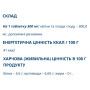 Комплекс для профілактики серця Farmakom Глід 40 таб