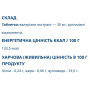 Комплекс для профілактики нервової системи Farmakom Валеріана 30 мг 50 таб