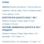 Розторопша Farmakom Розторопша 40 таб