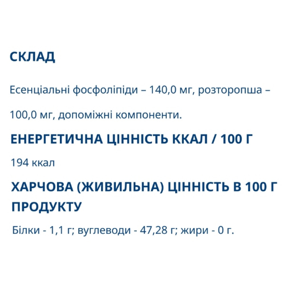 Комплекс для профілактики печінки Farmakom Ессенціафарм 30 капс