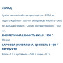 Індол 3 карбінол Farmakom Індол-Ф Серія «Здоров’я» 120 капс