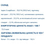 Копмлекс для профілактики репродуктивної функції у жінок Farmakom Маммодол 30 капс