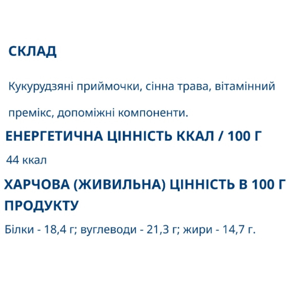 Екстракт для схуднення Farmakom Струнка Фігура Серія «Здоров’я» 60 таб