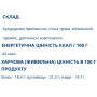 Екстракт для схуднення Farmakom Струнка Фігура Серія «Здоров’я» 60 таб