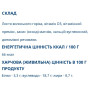 Вітамінно-мінеральний комплекс Farmakom Міцні Зуби Серія «Здоров’я» 60 таб