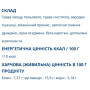 Комплекс для шкіри Farmakom Ніжна Шкіра Серія «Здоров’я» 60 таб