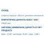 Спіруліна Farmakom Спіруліна Джерело Природного Йоду 40 таб