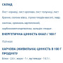 Комплекс для профілактики діабету Farmakom Ендофарм 90 капс