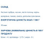 Антипаразитарний препарат Farmakom Антиглист При Гельмінтозах Серія 