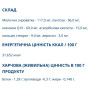 Коензим Farmakom Коензим Q10 Ультра 30 капс