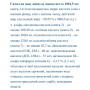 Омега 3 Farmakom Омега - 3-6-9 1000 мг 60 капс
