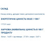 Селен Farmakom Селен 60 таб