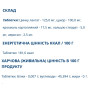 Мікроелемент Цинк Farmakom Цинк 100 таб