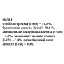 Антиоксидант Farmakom Бурштинова Кислота 30 капс