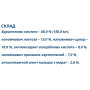 Антиоксидант Farmakom Бурштинова Кислота 40 таб