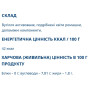 Покращення роботи кишечника Farmakom Карбоактив Активоване Вугілля з Ромашкою 20 капс