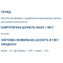 Покращення роботи кишечника Farmakom Вугілля Активоване з Лепехою Серія Карбоактив 10 таб
