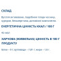 Покращення роботи кишечника Farmakom Вугілля Активоване з Куркумою, Часником та Безсмертником Серія «Карбоактив» 10 таб