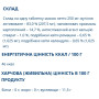 Покращення роботи кишечника Farmakom Ромашка + Календула Вугілля Активоване Серія «Карбоактив» 50 таб