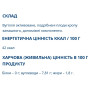 Покращення роботи кишечника Farmakom Вугілля Активоване з Кропом Серія «Карбоактив» 10 таб