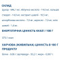 Комплекс для профілактики дихальної системи Farmakom Шавлія-Ф 30 таб