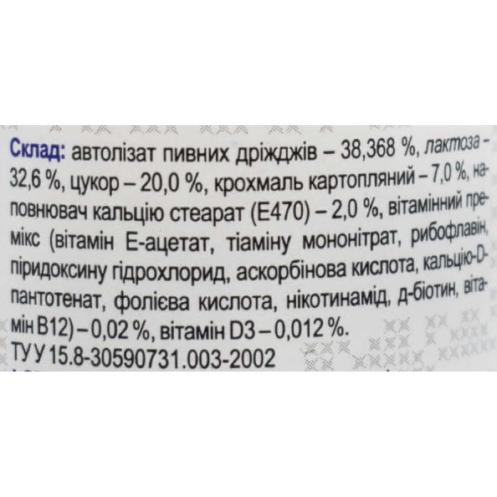 Пивні дріжджі Farmakom Дріжджі Пивні для Волосся, Шкіри та Нігтів  100 таб