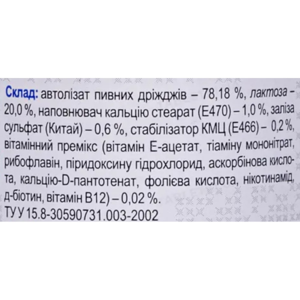 Пивні дріжджі Farmakom Дріжджі Пивні з Залізом 100 таб