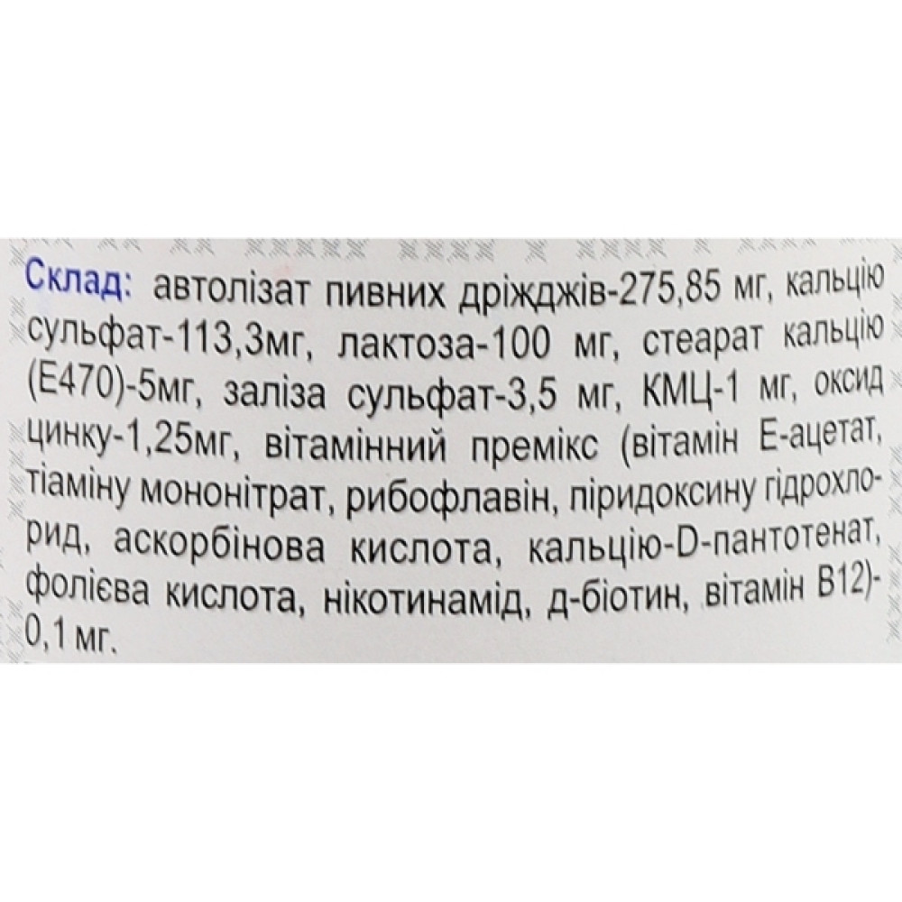 Пивні дріжджі Farmakom Дріжджі Пивні з Кальцієм, Залізом і Цинком, Косметичні 100 таб