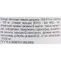 Пивні дріжджі Farmakom Дріжджі Пивні з Йодом 200 таб