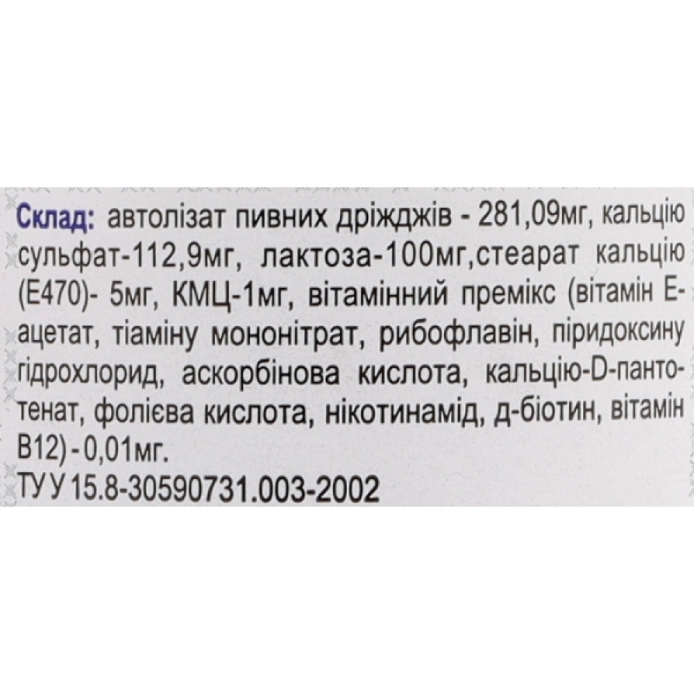 Пивні дріжджі Farmakom Дріжджі Пивні з Кальцієм 200 таб