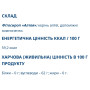 Комплекс для профілактики дихальної системи Nectarel Фітосироп Алтея При Кашлі 100 мл /20 порцій/