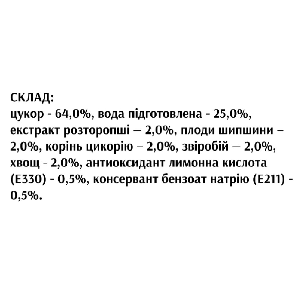 Комплекс для профілактики печінки Nectarel Фітосироп Холосас-Фарм, Жовчогінне 200 мл /40 порцій/