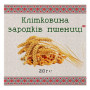 Детокс Farmakom Клітковина Зародків Пшениці 210 г /26 порцій/