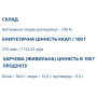 Детокс Farmakom Клітковина Плодів Розторопші 210 г /26 порцій/
