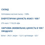 Детокс Farmakom Клітковина Насіння Льону 210 г /26 порций/